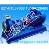 RY125-100-250購買導(dǎo)熱油泵
