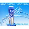 40GDL6-12*6生活供水泵