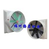 廠家批發(fā)福建喇叭型玻璃鋼負(fù)壓風(fēng)扇FRP風(fēng)扇降溫排熱風(fēng)扇抽風(fēng)機(jī)