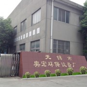 無錫奧宏環(huán)保設(shè)備廠