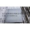 弧形篩網(wǎng)