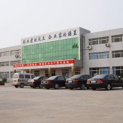 河北省衡水市廣興濾材有限責(zé)任公司