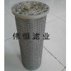 稀油站LY48/25汽輪機濾芯