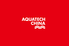 第八屆AQUATECH CHINA上海國際水展