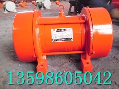 供應(yīng)JZO-0.7-2振動電機 宏達振動電機生產(chǎn)價格