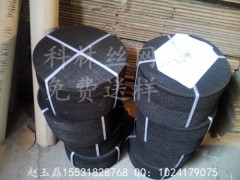 塑料顆粒用鐵絲網(wǎng)，擠出機(jī)過(guò)濾網(wǎng)，不銹鋼濾網(wǎng)