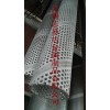江蘇供應(yīng)不銹鋼螺旋焊沖孔網(wǎng)管 沖孔網(wǎng)管不銹鋼網(wǎng)管不銹鋼沖孔管