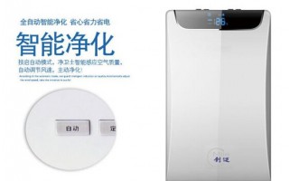 創(chuàng)邁空氣凈化器CM3075深度評測
