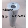 供應(yīng)FBX-800*20黎明過濾器濾芯
