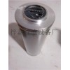 供應(yīng)CZX-100*30黎明過濾器濾芯