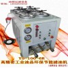 供應(yīng)46#抗磨液壓油專用濾油機YS-100-6R