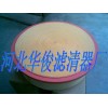 1621138900阿特拉斯濾芯廠家