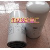 LB13145油氣分離濾芯價(jià)格