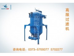 潤滑油白土過濾機(jī)