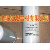 克拉克263733液壓過濾器廠家