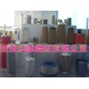 ZALX160X400-BZ1汽輪機濾芯價格