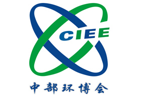 2016中國(guó)（鄭州）國(guó)際智慧環(huán)保高峰論壇暨博覽會(huì)