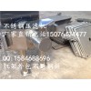 晨鑫牌過濾設備不銹鋼壓濾機廠家
