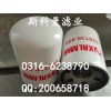 供應(yīng)920130.009卡爾瑪DCE70-6透氣濾芯