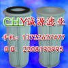 廠家直銷： PIB-200072 PPC-60安滿能除塵濾筒