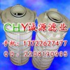 廠家直銷：362-1163 卡特305.5E 307E濾芯