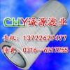 廠家直銷：SEV551A/4 帕金斯發(fā)電機(jī)組三濾 空氣濾芯