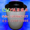 廠家直銷：0180945802 MTU柴油發(fā)電機(jī)組空氣濾芯