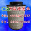 廠家直銷：0180941002 MTU柴油發(fā)電機(jī)組空氣濾清器