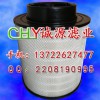 廠家直銷：0170941202 MTU柴油發(fā)電機(jī)組空氣濾清器