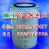 廠家直銷：901-003 威爾信發(fā)電機(jī)組空氣濾清器 空氣濾芯