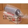 【0660R005BN3HC賀德克濾芯】