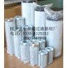 液壓油濾芯HF7070聚結(jié)濾芯