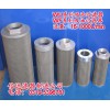 WU-800*100G-J 網(wǎng)式吸油過(guò)濾器