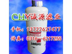 廠家直銷(xiāo)：FS53016  福田戴姆勒三件套  康明斯濾芯