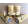 1G-8878卡特發(fā)電機(jī)組變速箱濾芯工藝精良