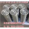 LY-15/25W 汽輪機(jī)三并聯(lián)濾芯