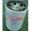 HC8800FKN16H頗爾濾芯