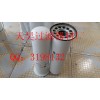 特靈中央空調(diào)油過濾器ELM01405