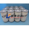 廠家直銷(xiāo)S-CG19-501 神鋼空壓機(jī)油煙過(guò)濾器