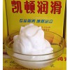 開關(guān)電接點潤滑脂DP6030