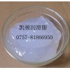 氣缸活塞油,電磁閥潤(rùn)滑脂