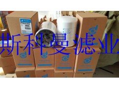 P502382唐納森濾芯質(zhì)優(yōu)價廉