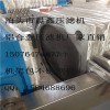 50平方過濾面積板框式鋁合金過濾機(jī)