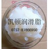 滾珠導(dǎo)軌潤(rùn)滑脂,絲桿油