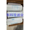 P559000唐納森濾芯型號齊全