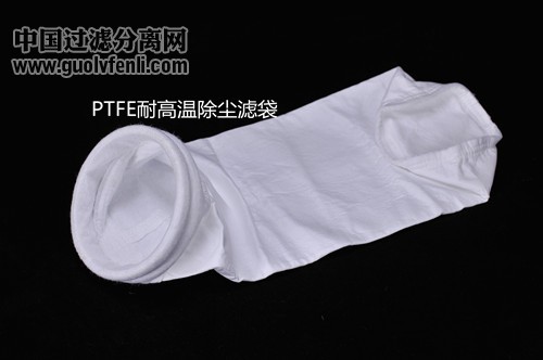 耐高溫除塵布袋廠家-奧凱ptfe除塵布袋，ptfe覆膜除塵布袋