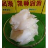 開(kāi)關(guān)觸電潤(rùn)滑脂,滅弧油膏