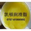 剎車(chē)分泵油膏,導(dǎo)向銷(xiāo)潤(rùn)滑劑