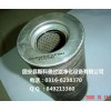 HC8500FKP8H頗爾液壓油濾芯