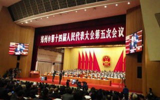 建設國家中心城市 鄭州今年這樣“擼起袖子加油干”